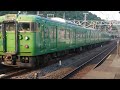 jr 113系5700番台c8編成 c13編成 普通湖西線近江舞子行き 山科駅発車