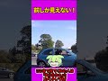 【瞬間】交差点で車が突っ込む！何が起きた？ 事故 危険運転 なぜ caraccident dangerousdriving why whathappened closecall