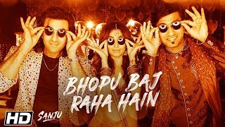 SANJU: Bhopu Baj Raha Hain| Ranbir Kapoor | Vicky Kaushal | Rajkumar Hirani