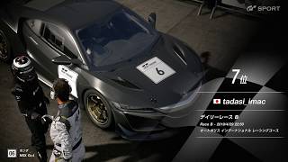 GTSport: デイリーレースB Gr.4 オートポリス