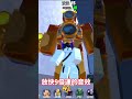 體驗「廁所塔防」❗泰坦鐘人超強🤯有人要交易嗎xd roblox 馬桶人