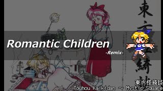 [アレンジ]東方怪綺談 - Romantic Children