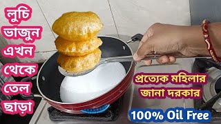 সংসারের সব কঠিন কাজ হবে এখন জলের মত সহজ/kitchentips/hacks/Tranding