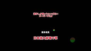 漢字しか使えないスーパーマリオが日本語大崩壊すぎるw【りょうぼー切り抜き】#shorts #りょうぼー #スーパーマリオブラザーズ #スーパーマリオブラザーズワンダー #切り抜き #漢字