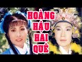 Hồ Quảng | LƯỠNG QUỐC LƯƠNG DUYÊN (Vũ Linh, Phượng Mai, Minh Vương, Thoại Mỹ) TĐ | Cải Lương Tôi Yêu