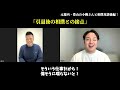 ４横綱時代！1番偉大だったのは・・？元幕内・豊山さんと相撲対談！【前編】