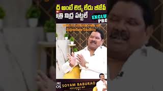 Adilabad MP Soyam Babu Interview | Signature Studios 🎙