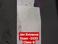 jnv ପ୍ରବେଶିକା ପରୀକ୍ଷା 2023 କ୍ଲାସ୍ 6 omrsheet omrsheetkaisebhare jnv exam paper paper2023 jnvexam