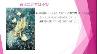 1万人鑑定の占い師による「恋愛依存度チェック」Part19| 彼氏がいるのに浮気してしまう編６【宮崎市スピリチュアルサロン「蒼色庭園」】