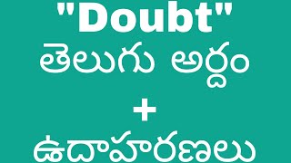 Doubt  meaning in telugu with examples  | Doubt  తెలుగు లో అర్థం #meaningintelugu