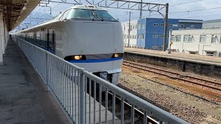 特急サンダーバード19号 金沢行 北陸本線 敦賀駅 到着・発車