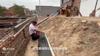 北京农村自建中式庭院！房屋基础这样施工！简直就是真正的万年牢