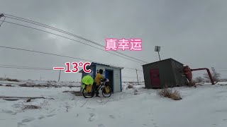 冬季骑行新疆，下雪天补给告急只好冒雪出发，路边找到抽水房过夜 #骑行 #骑行vlog #户外 #让骑行成为一种生活 #骑行新疆