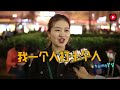 street interviews in china 中國街訪 用一句話證明你當年有多牛逼