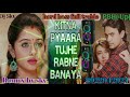 Kitna Pyaara Tujhe RabNe Banaya Song Remix by Skv PBH 8922942924