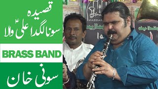 Sona Lagda Ali Wala Jhangir Brass Band Sony Khan Performance 2020