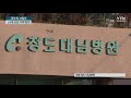 코로나19 국내 첫 사망자 발생...63세 남성 사후 확진 ytn 사이언스