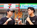 Which JAPANESE CONVENIENCE STORE is the BEST??  *7-ELEVEN vs FAMILYMART*