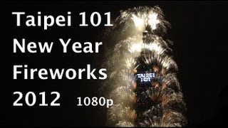 2012 Taipei 101 New Year Fireworks HD complete 台北101煙火 Taiwan 2011 / 2012 (UFO ?)