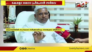 ഉത്തർപ്രദേശിൽ  കന്യാസ്ത്രീകൾക്കെതിരെ ഉണ്ടായ ആക്രമണത്തെ അപലപിച്ച് കത്തോലിക്ക സഭ