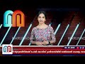 വീഡിയോ കോണ്‍ഫറന്‍സ് വിവാഹം രജിസ്റ്റര്‍ ചെയ്യാന്‍ നിയമ ഭേദഗതി l online marriages