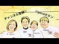 【試合編】外れない帯の結び方 karate obi musubikata