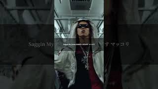 kZm - Sagging My Jeans feat. Lil Ash 懺悔 \u0026 Tohji #kZm #LilAsh懺悔 #Tohji #日本語ラップ #おすすめhiphop #hiphop