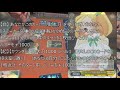 【 ws】ガハハヴァイス対戦動画第63回　このすば 門風 vs デレマス 門ストブ 【 対戦動画】