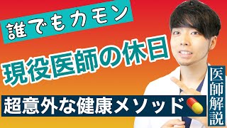 【この後20時から公開】30分だけ語りましょう♪【認知症の治療薬】