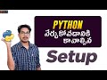 Python Setup | Python in Telugu | Python Tutorials in Telugu