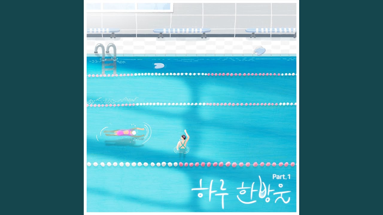 Bubble Youtube Music