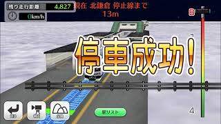 鉄道パークZイベント走行