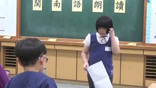 20200408金山國小校內多語文競賽閩南語朗讀三年級組