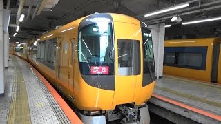 近鉄特急 Aceブツ4重連編成 京都駅を発車 奈良行き 近鉄22600系電車