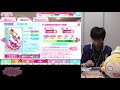 【がんばれちく】スクユニ絵里へ限定box勧誘。最終章～ハコの中身は何だろな～