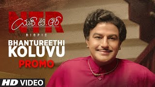 Bhantureethi Koluvu Video Song Promo | NTR Biopic Songs - Nandamuri Balakrishna | MM Keeravaani