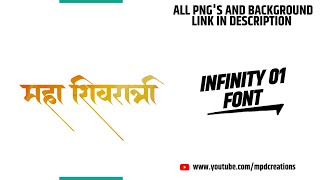 New trending Infinity 01 font 2023 🖌️| Infinity Marathi calligraphy 🖌️font | #Infinity01font | 2023