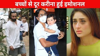 Kareena Kapoor Gets Emotional Missing Her Kids Jeh and Taimur in Covid | Kareena Kapoor Second Baby