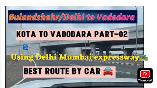 Kota to Vadodara using Delhi-Mumbai Expressway|PART-02 of Delhi Vadodara trip#dme#vlog #trending