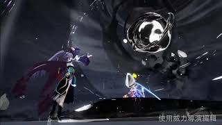 3.9 Ver. Honkai Impact 3 | Quantum Abyss : Lotus | 量子奇點 紅蓮 180Eh 火傷氣候 月魂 (Artemis) 墨凱真 929分 流程優化