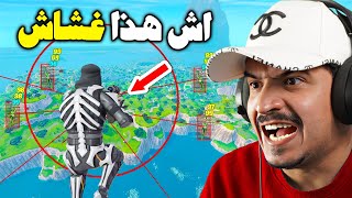 شاهدت أقوى هاك في بطولة الكاش كب ( قتل لاعبين محترفين ) 🔥😱