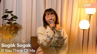 Sogak Sogak (소각소각) - If You Think Of Me (만약 내가 생각이 나면) | K-Pop Live Session | K-Poppin'