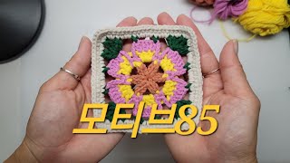 모티브85(코바늘뜨기,모티브뜨기,사계절모티브,꽃모티브)