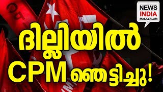 മലയാളി പൊളിയാണ് | national news update| delhi election 2025 I NEWS INDIA MALAYALAM