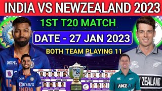 India vs New Zealand 1st T20 Match 2023 | India vs New Zealand T20 Playing 11 | Ind vs Nz T20