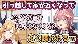 ちょこ先の家に近い場所に引っ越したら、気軽にご飯に誘われるようになった鷹嶺ルイと誘われたいさくらみこ【ホロライブ/ホロライブ切り抜き/hololive/癒月ちょこ/鷹嶺ルイ/さくらみこ/りっちしょこら