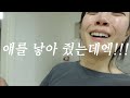 vlog 33살 생일이다..🎂 태태들의 재롱잔치❤️ 산타할아버지 만난날🎅🏻 웅진스마트올