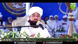Best of Allama Iqbal Shikwa aur Jawab e Sikhwa || Best of Islamic scholar Saqib Raza Mustafai