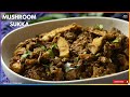 Oyster Mushroom Sukka recipe | Chippi kaalan fry recipe