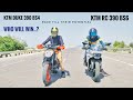 RC390 VS DUKE 390 RACE TILL THEIR POTENTIAL SHUBHAM YADUVANSHI